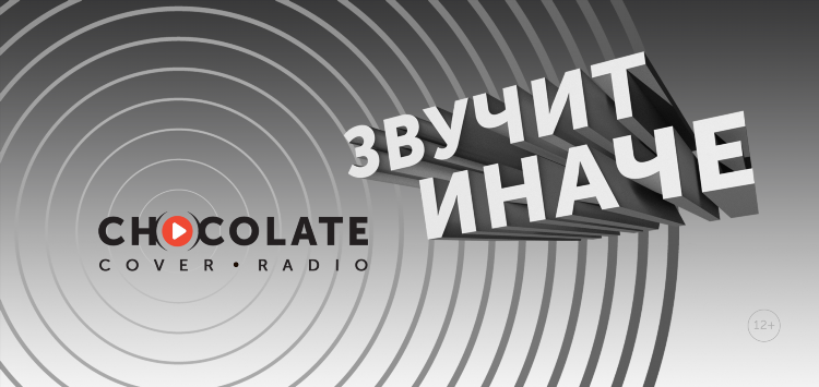 Радио ваня слушать онлайн частота