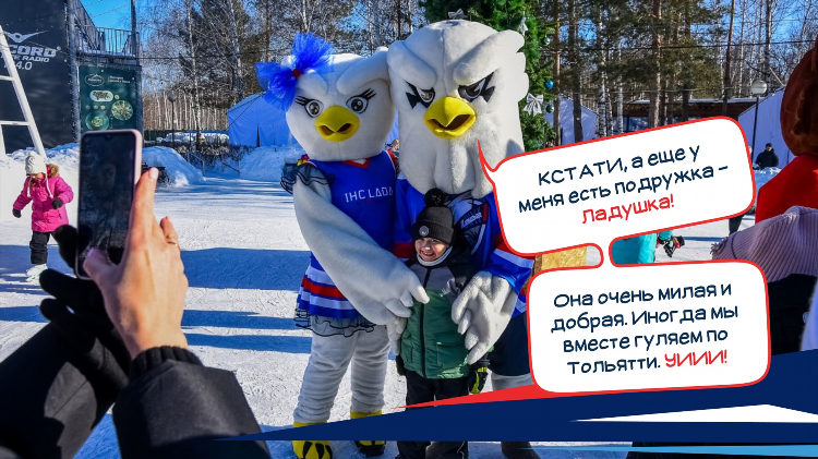 Радио ваня тольятти