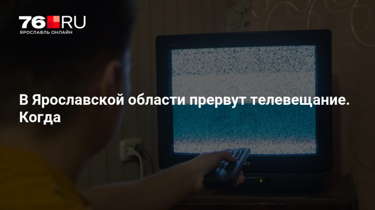 Радио вера ярославль слушать