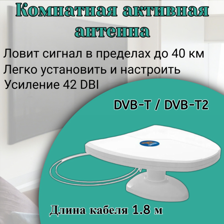 Радио вера саратов