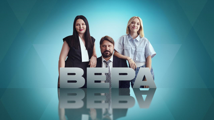 Радио вера слушать прямой