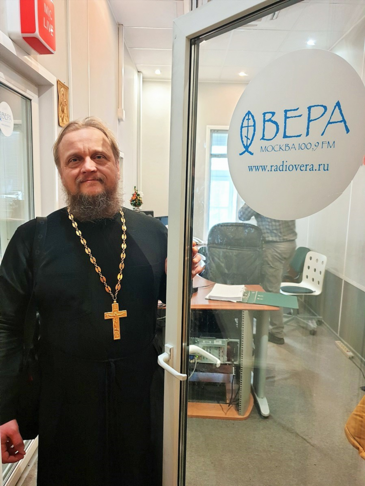 Радио вера ведущие