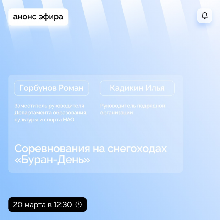 Радио вести фм прямая трансляция слушать