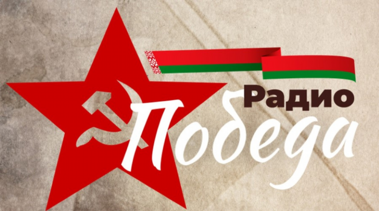 Радио волна крым онлайн слушать бесплатно