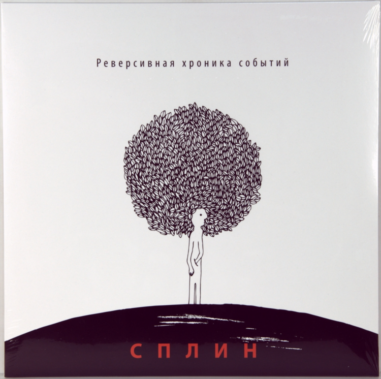 Радио волна со старыми песнями