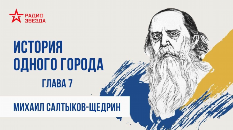 Радио звезда слушать онлайн бесплатно в хорошем качестве