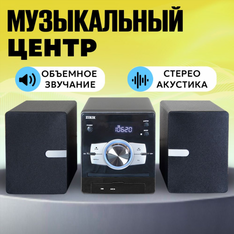 Радиолы купить на авито