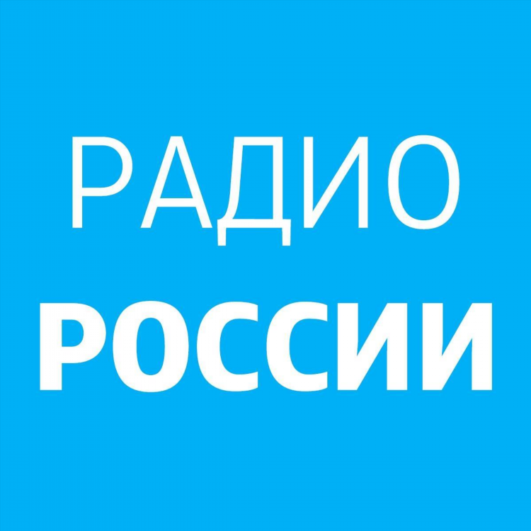 Радиостанции россии слушать онлайн
