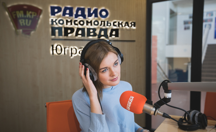 Радиостанция комсомольская правда