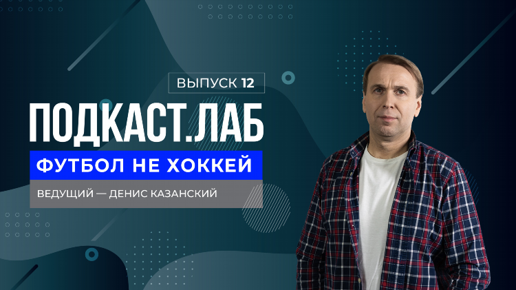 Репертуар ретро фм за сегодня