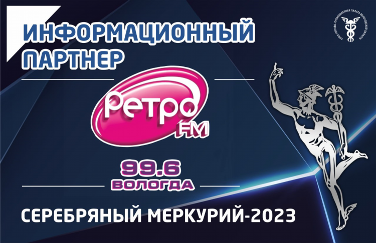 Ретро фм какая