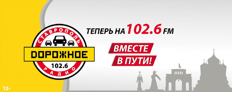 Ретро fm плейлист на сегодня