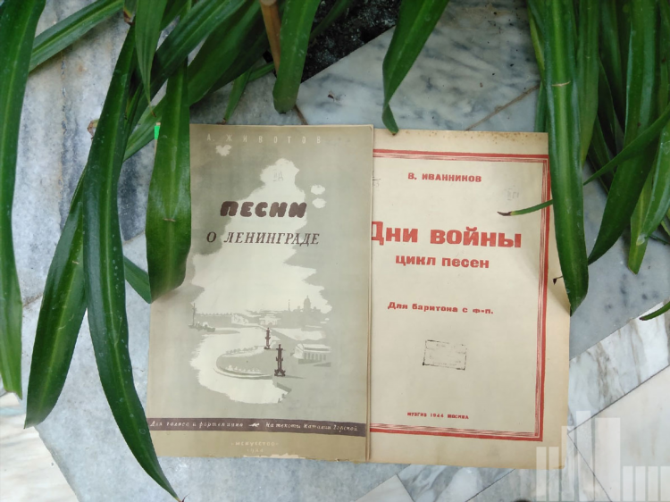 Русское радио музфонд