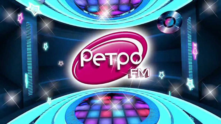 Русское радио ретро