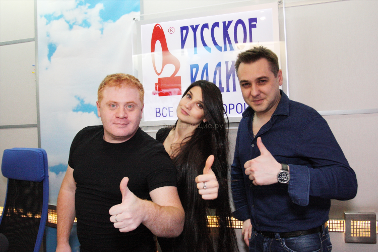 Русское радио россия слушать