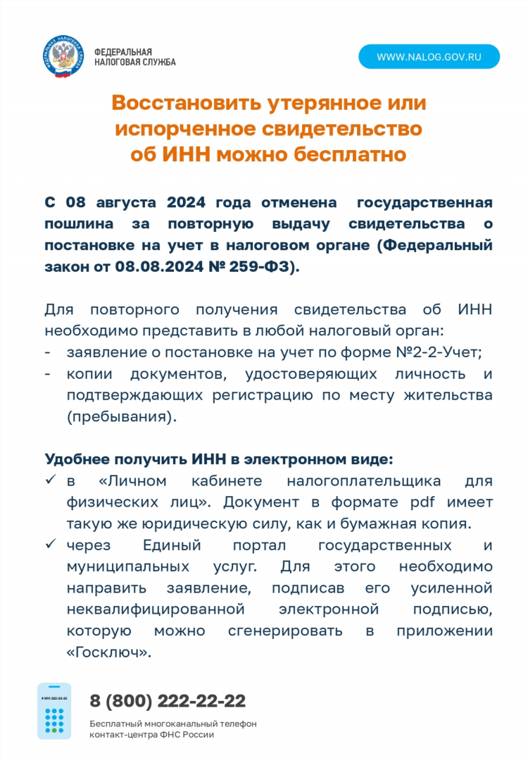 Русское радио слушать онлайн бесплатно новосибирск в хорошем качестве