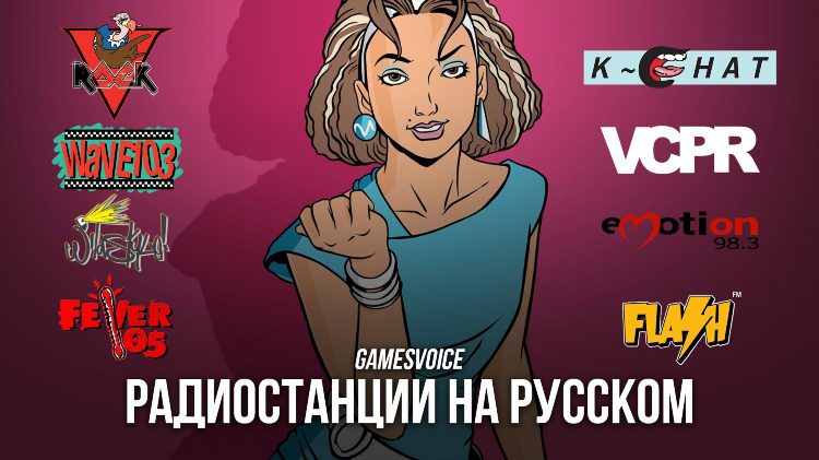 Русское радио слушать онлайн в хорошем качестве