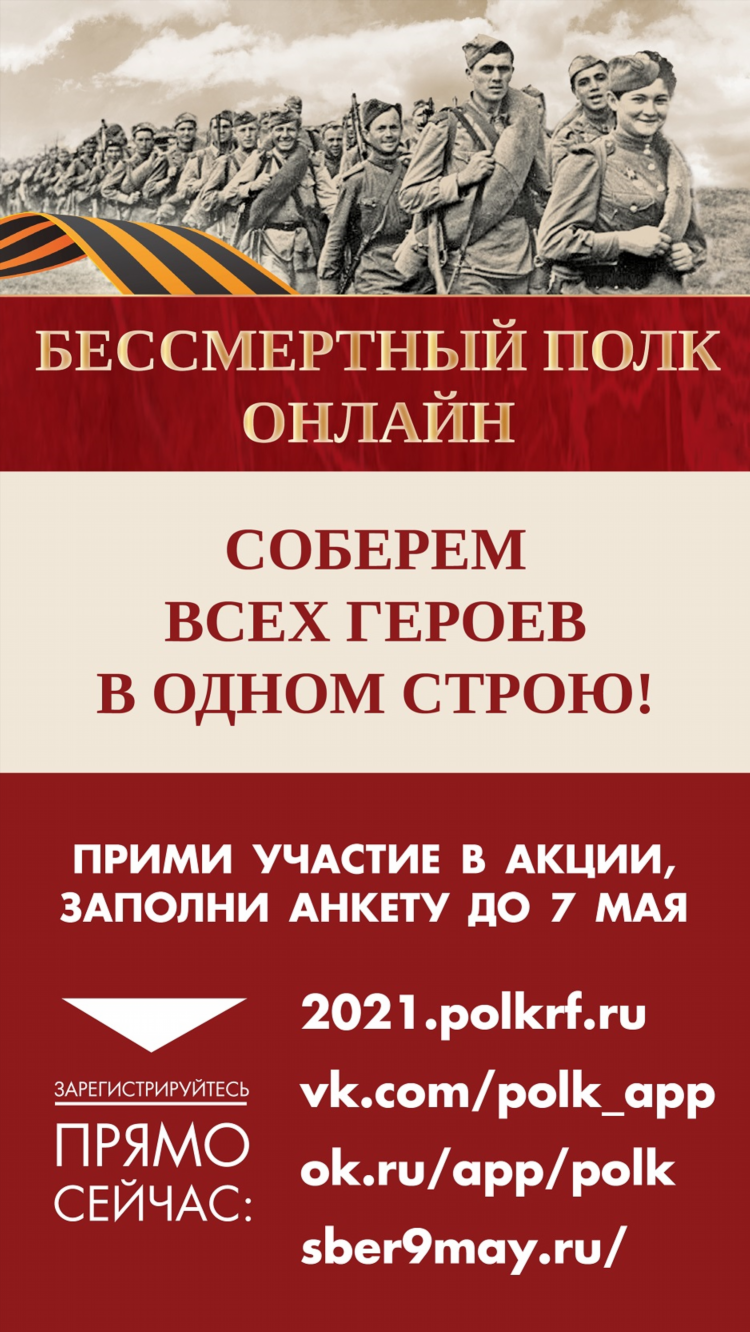 Русское радио смоленск слушать