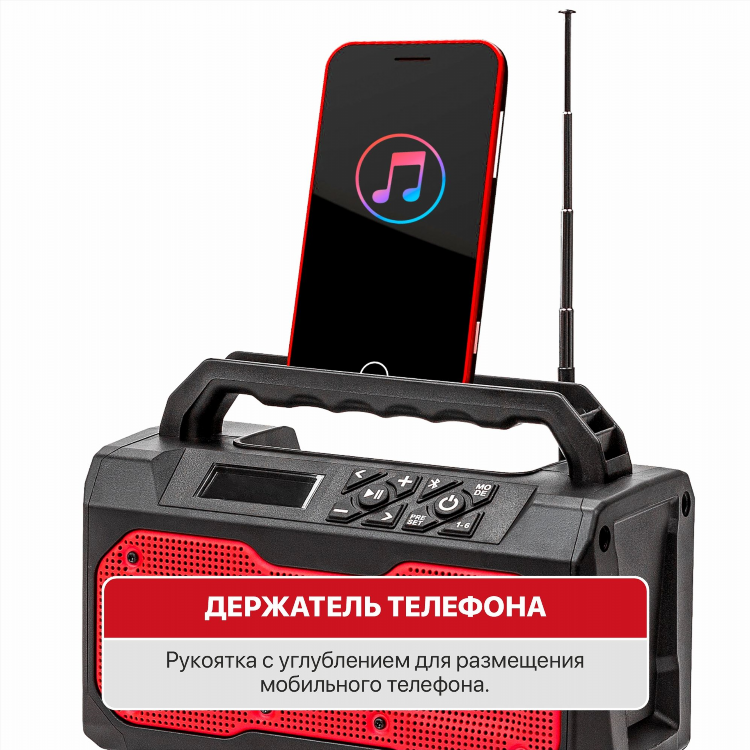 Русское радио заказать песню по телефону