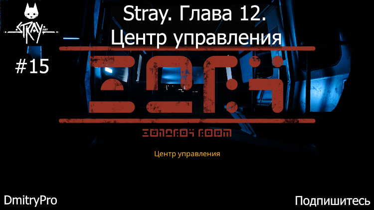 Рутуб красное радио