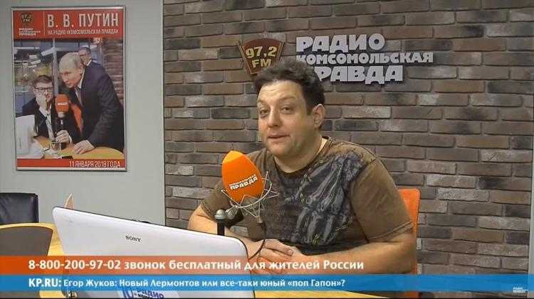 Рутуб радио кп что будет
