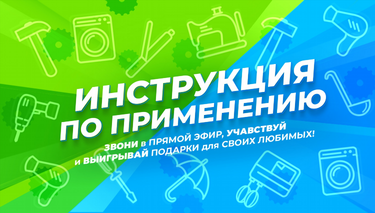 Сайт авторадио официальный сайт розыгрыша