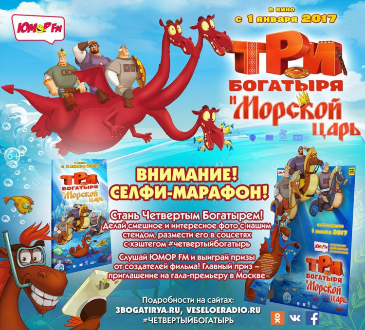 Сайт юмор фм официальный сайт