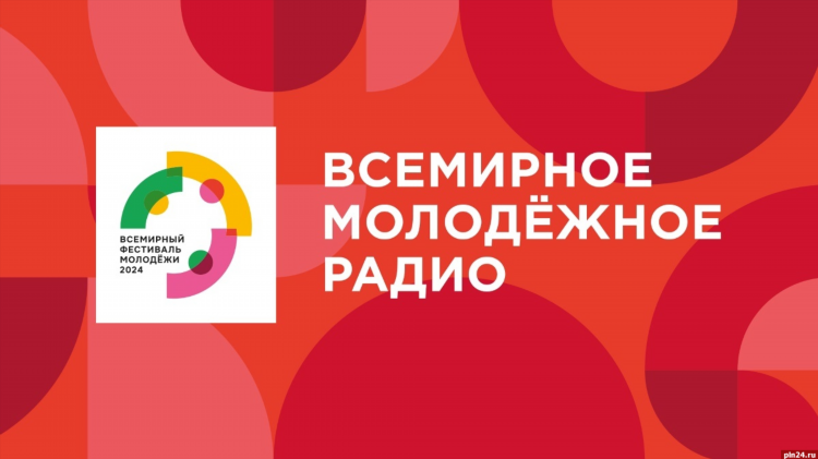 Сайт с радио всего мира
