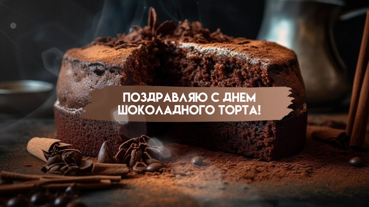 Шоколад радио слушать онлайн