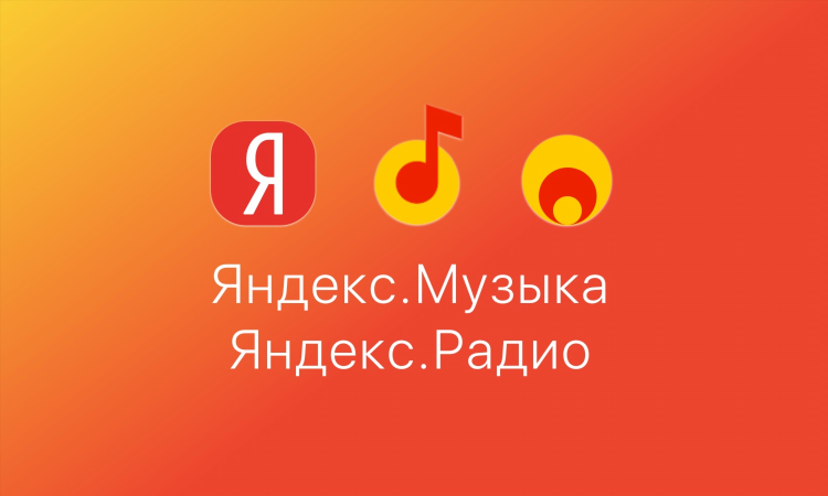 Скачать авторадио бесплатно на телефон в хорошем качестве