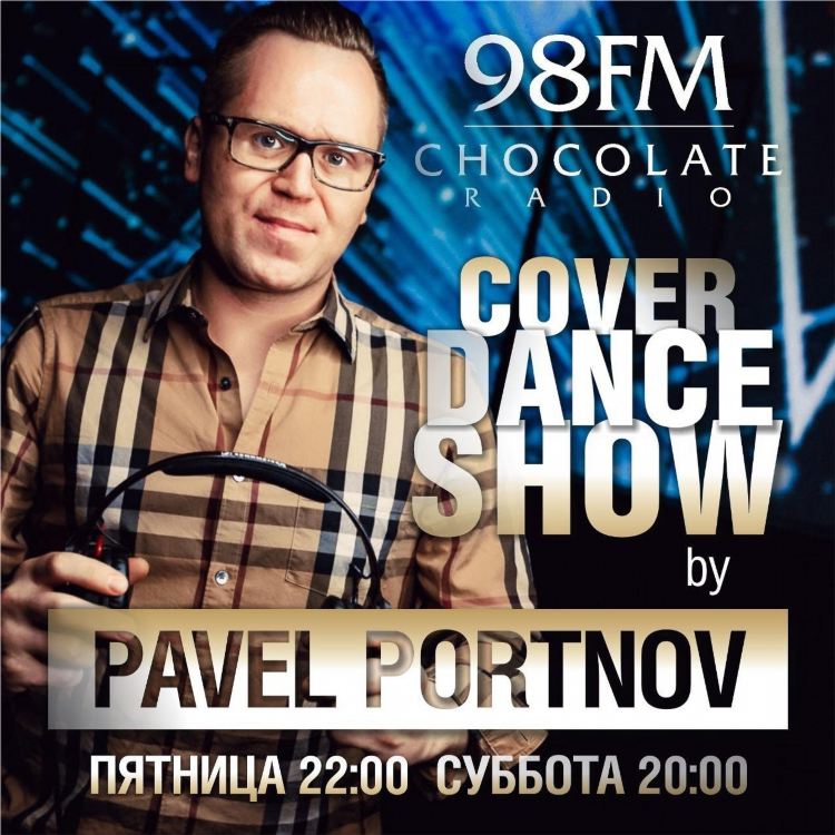 Скачать каверы радио шоколад