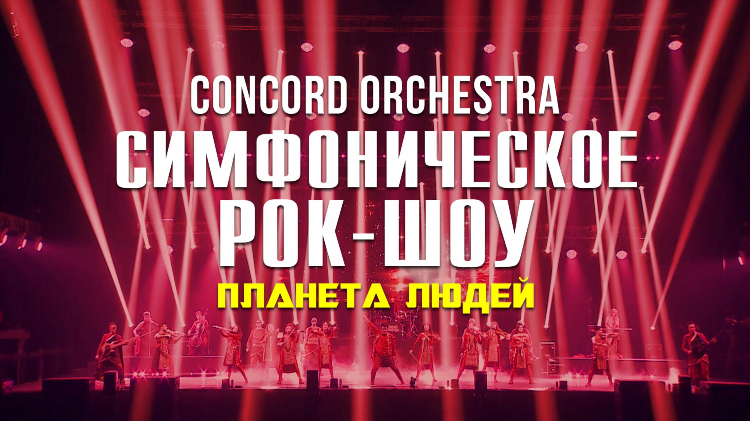 Скачать музыку радио энерджи 2024 новинки