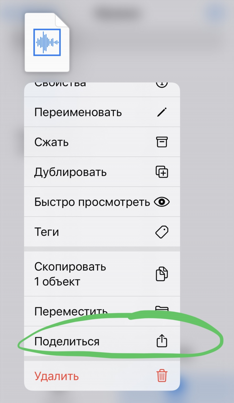 Скачать песни радио бесплатно