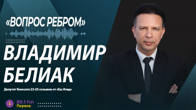 Слушать 101 радио онлайн бесплатно