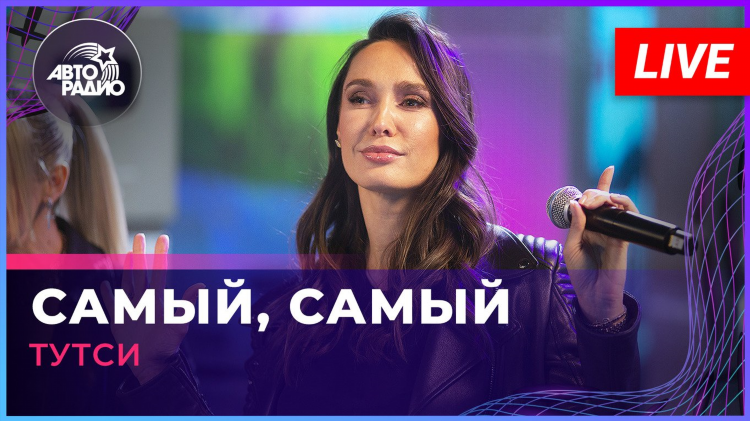 Слушать авторадио в прямом эфире