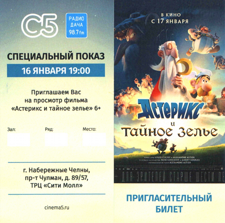 Слушать бесплатно радио дача в хорошем качестве