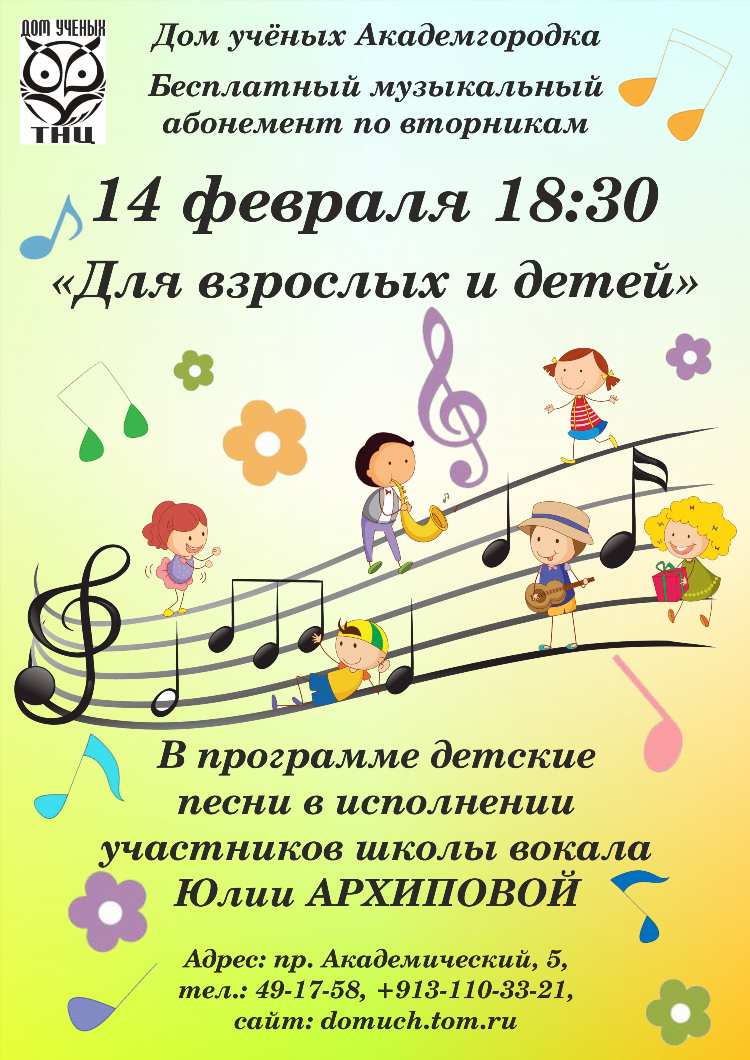 Слушать доброе радио онлайн бесплатно