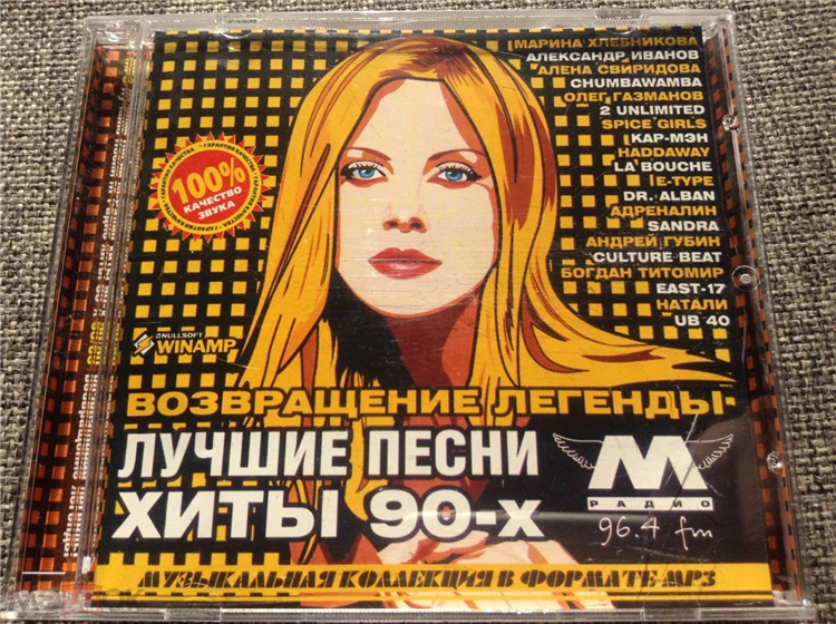 Слушать мф радио