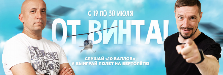 Слушать музыку онлайн бесплатно наше радио