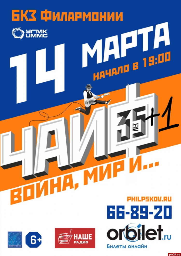 Слушать наше радио в прямом эфире
