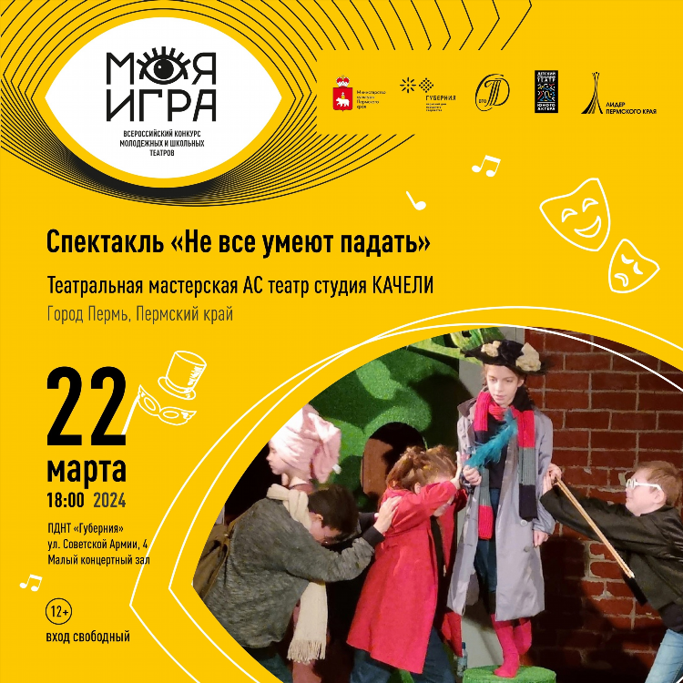 Слушать новое радио онлайн пермь