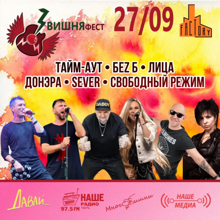 Слушать питерское радио