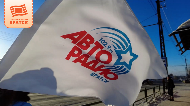 Слушать радио 102.9