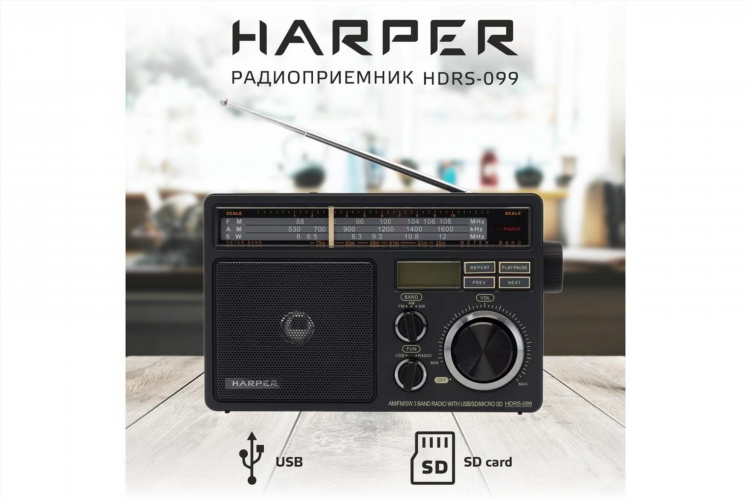 Слушать радио 104 7 бесплатно