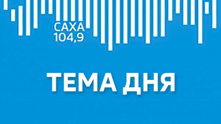 Слушать радио 104