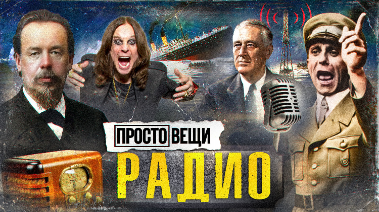 Слушать радио 70 х