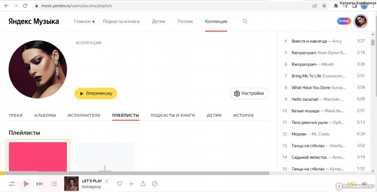 Слушать радио бесплатно зайцев нет онлайн