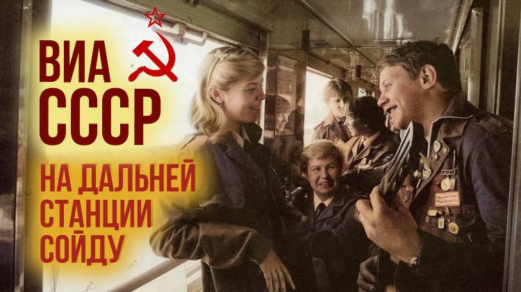 Слушать радио дача бесплатно онлайн в хорошем качестве