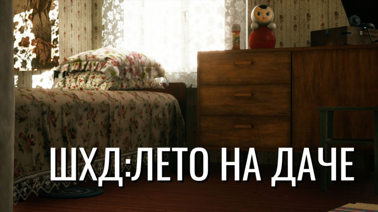 Слушать радио дача в хорошем качестве бесплатно