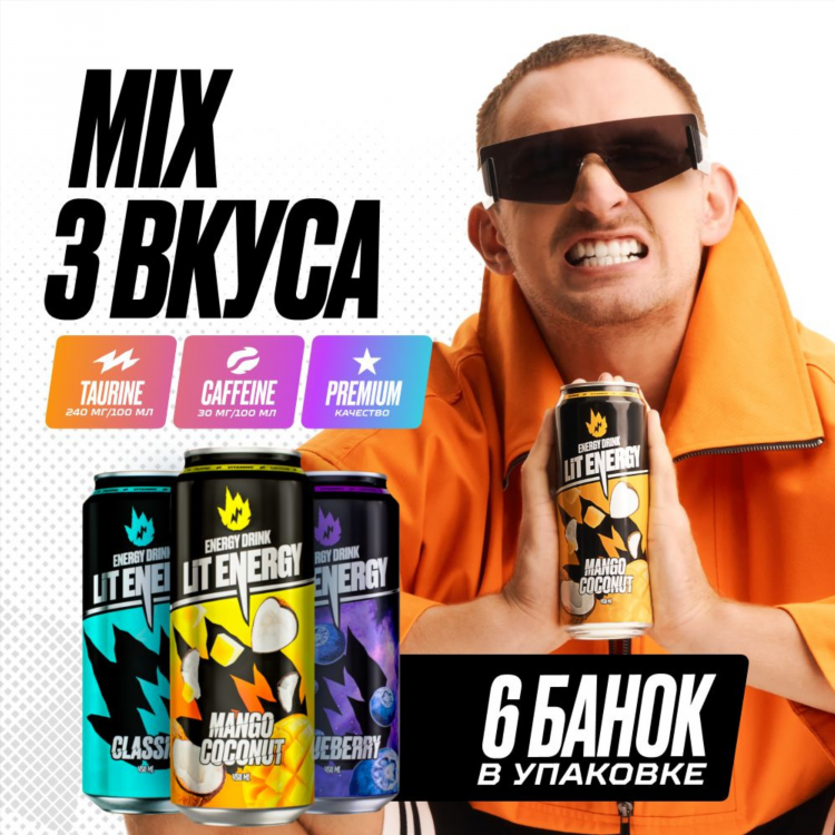 Слушать радио энерджи минск